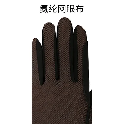 Variant: spandex brown