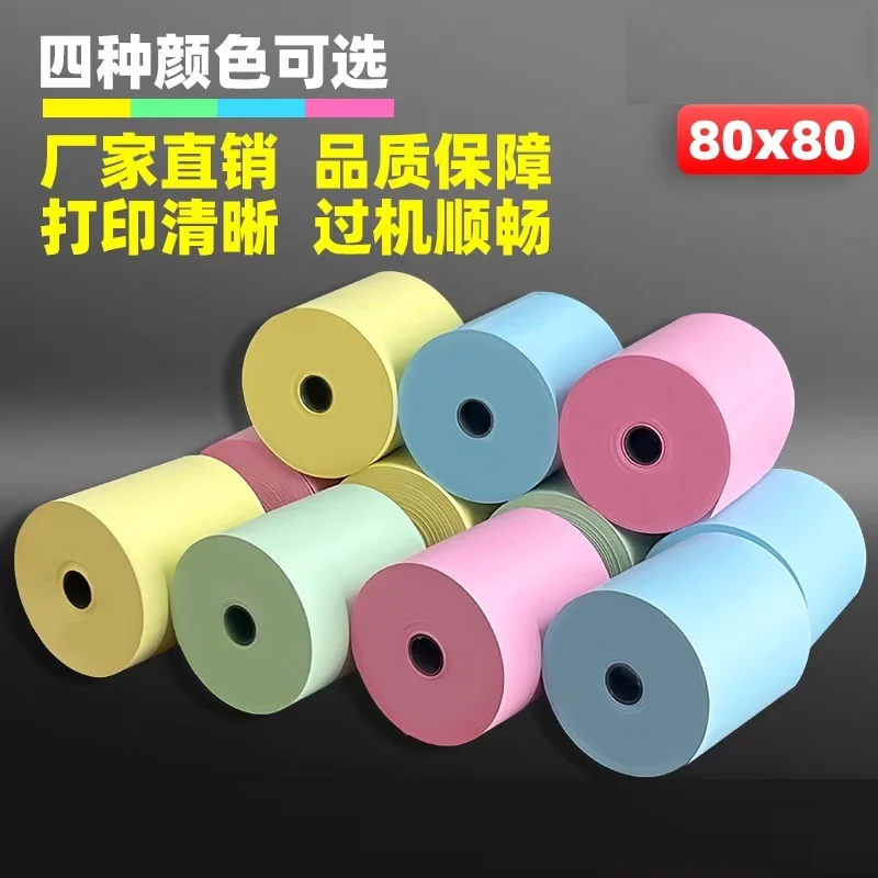 10 Rolls Color cash register printing paper thermal paper roll 80x80 cash register paper supermarket 80mm receipt paper