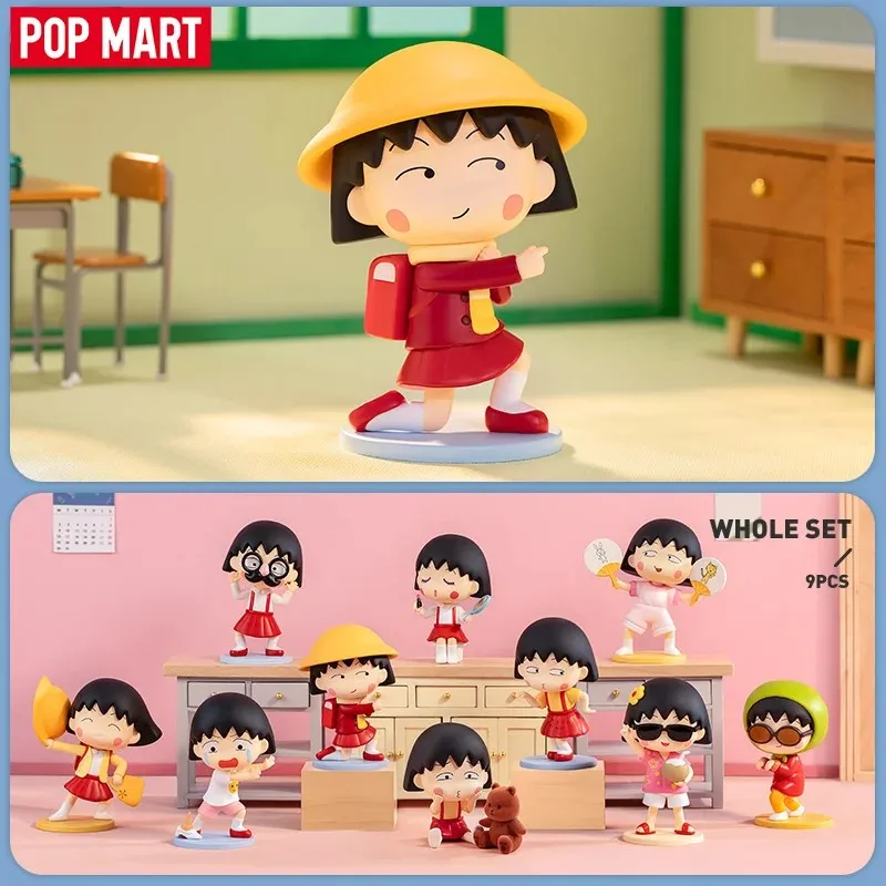 POP MART Chibi Maruko-chan's Quirky Adventures Series Figures 1PC/9PCS POPMART Blind Box Anime Action Figure Cute Figurine