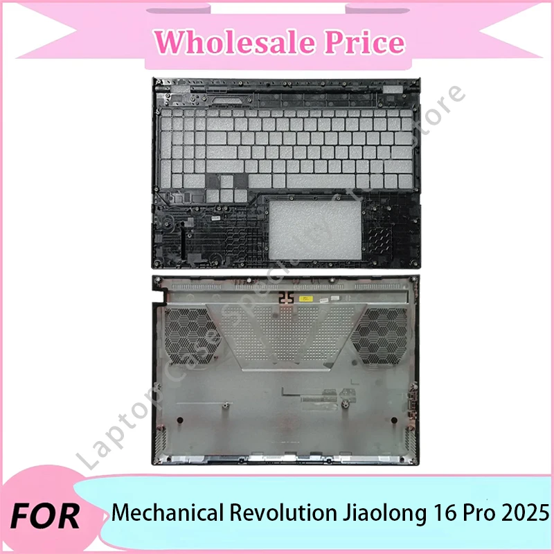 

Новый корпус/нижняя часть/запасные части для ноутбука/подставка для рук для Mechanical Revolution Jiaolong 16 Pro 2025