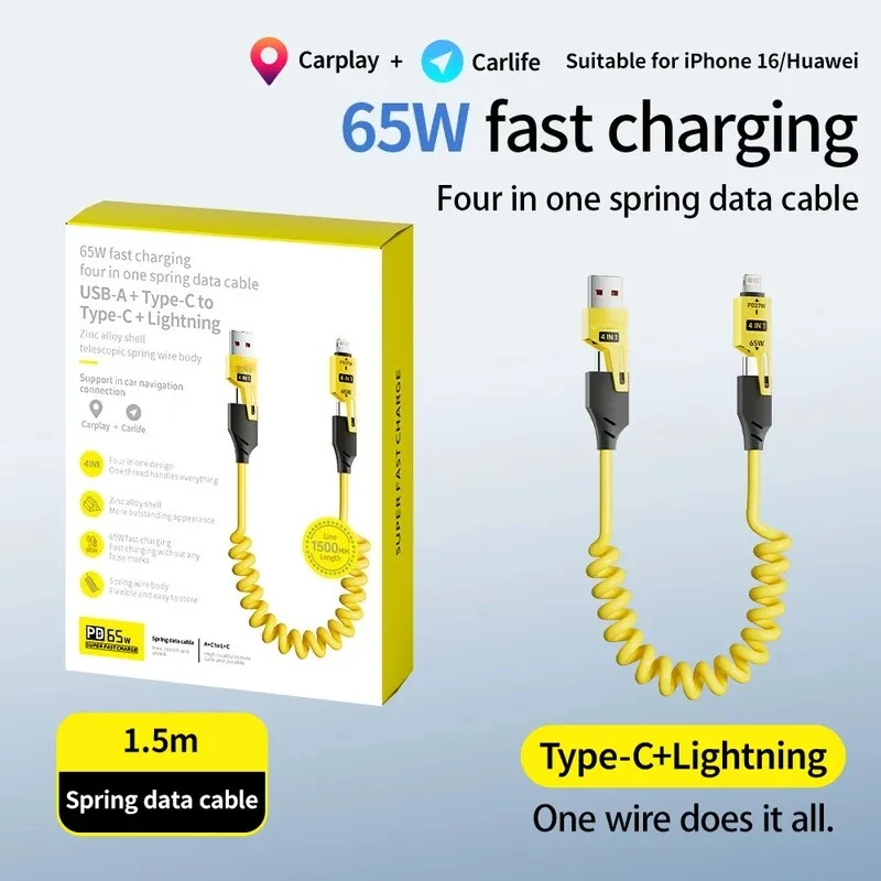 65W+27W spring telescopic four-in-one data cable suitable for Apple 16 and Huawei