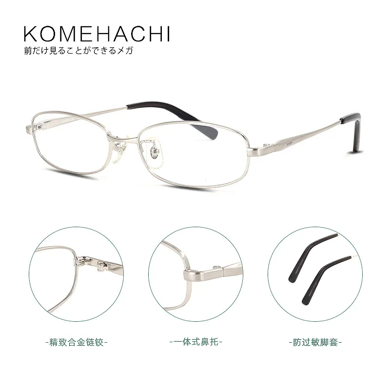 Niche Plain Face with Myopia Glasses Option Big Face Small Fashion and Ultra Light Light Luxury Glasses