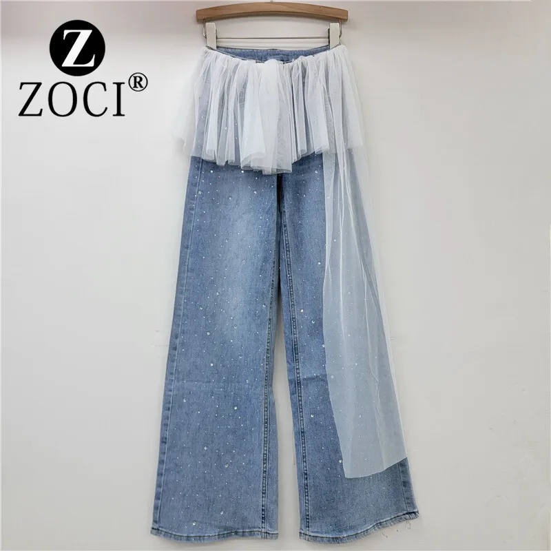 [zoci] Design Sense: Niche Irregular Cover Waist Seal Skirt, Mesh Ribbon, Spliced Hot Pressed Diamond Denim, Pleated Denim Pants