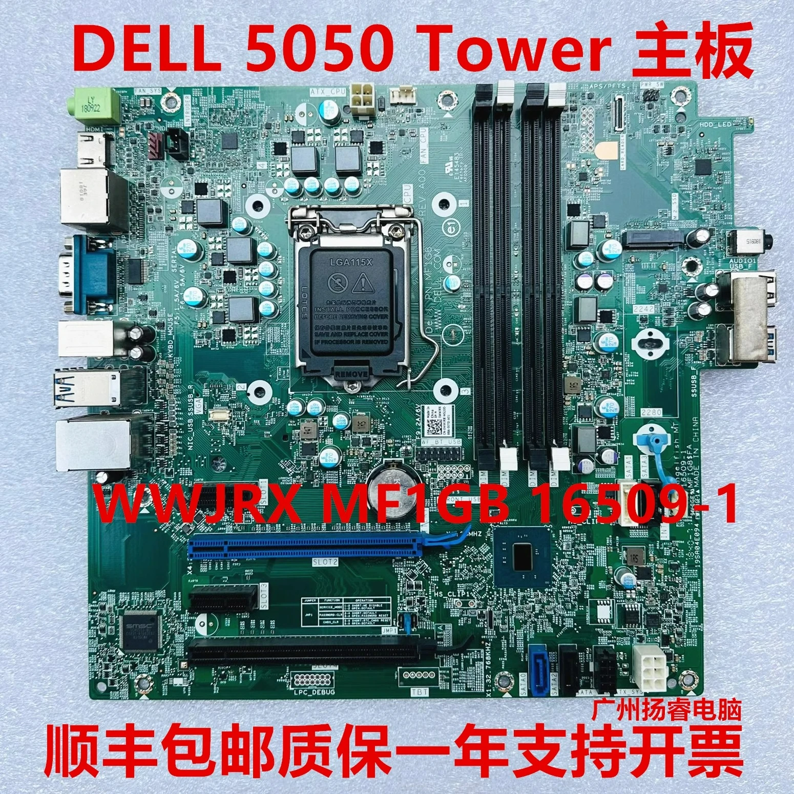 

For DELL OptiPlex 5050 MT Tower main board WWJRX MF1G8 16509-1