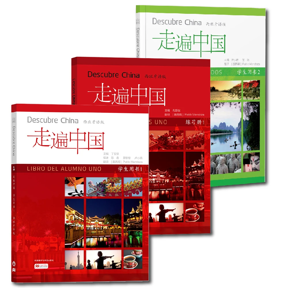 

Discover China Spanish annotations