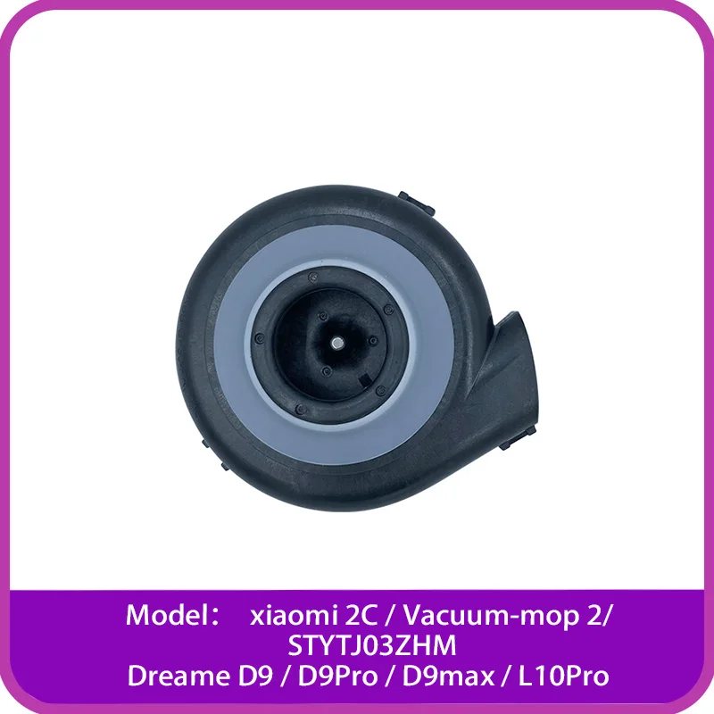 Fan Motor For Xiaomi 2C /STYTJ03ZHM /Mop2 / Dreame D9/D9Pro/D9Max/L10Pro Robot Vacuum Cleaner Engine Spare Parts