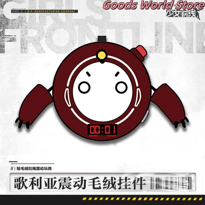 

Original Girls Frontline Keychain pendant Cosplay Anime Game Keychain Cartoon Cute Hallowmas Christmas Gift