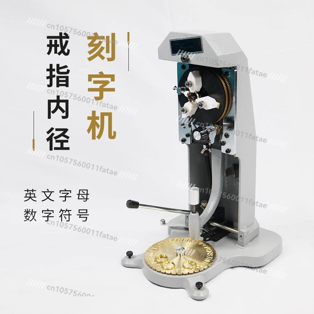 

Ring inner hole engraving machine, inner ring digital engraving machine, jewelry digital coding machine, fine engraving machine