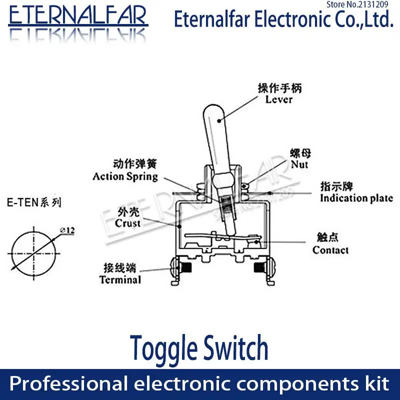 High end Quality Silver Contact E-TEN(C)1321 DPDT 12MM 15A 250V AC ON-ON 6Pin Reset Rocker Toggle Slide Switch Waterproof Boott