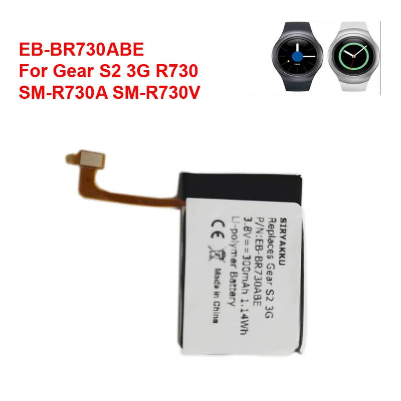 

New Replacement Battery 3.8V 300mAh EB-BR730ABE For Gear S2 3G R730 SM-R730A R730V SM-R730S SM-R730T SM-R735T