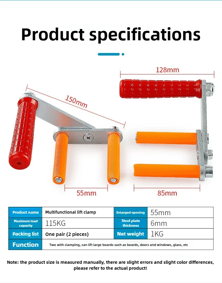 115kg Multifunctional Two-person Hand-carrying Jig Stone Slab Glass Hand-carrying Marble Handling Labor-saving Hand-push Tools