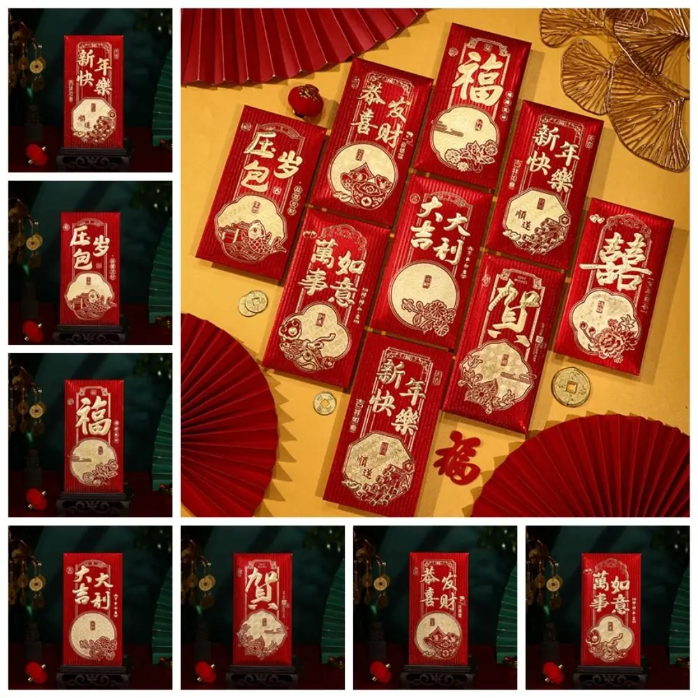 

Новогодняя сумка с благословением, красный конверт, удача, сумка для денег, новогодние подарки, сумка для денег, новогодняя сумка, лучшие пожелания, красный карман