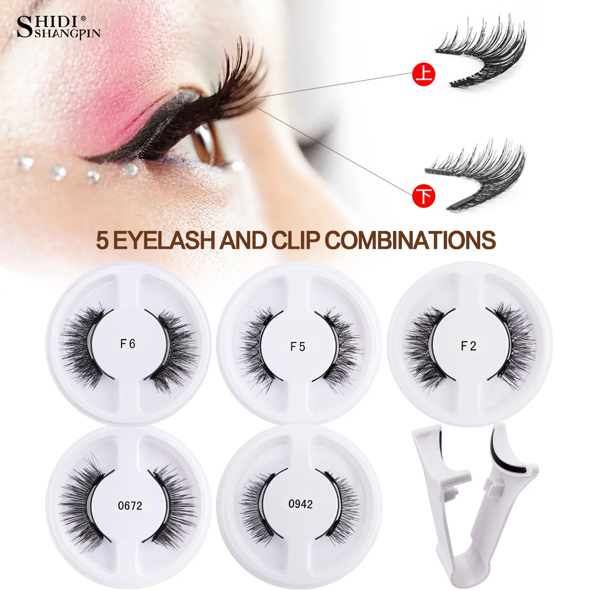 Magnetic Eyelashes Set with Tweezers 5 Pairs Reusable Easy to Use No Glue Magnetic False Eyelashes Curly Lashes Extension Makeup