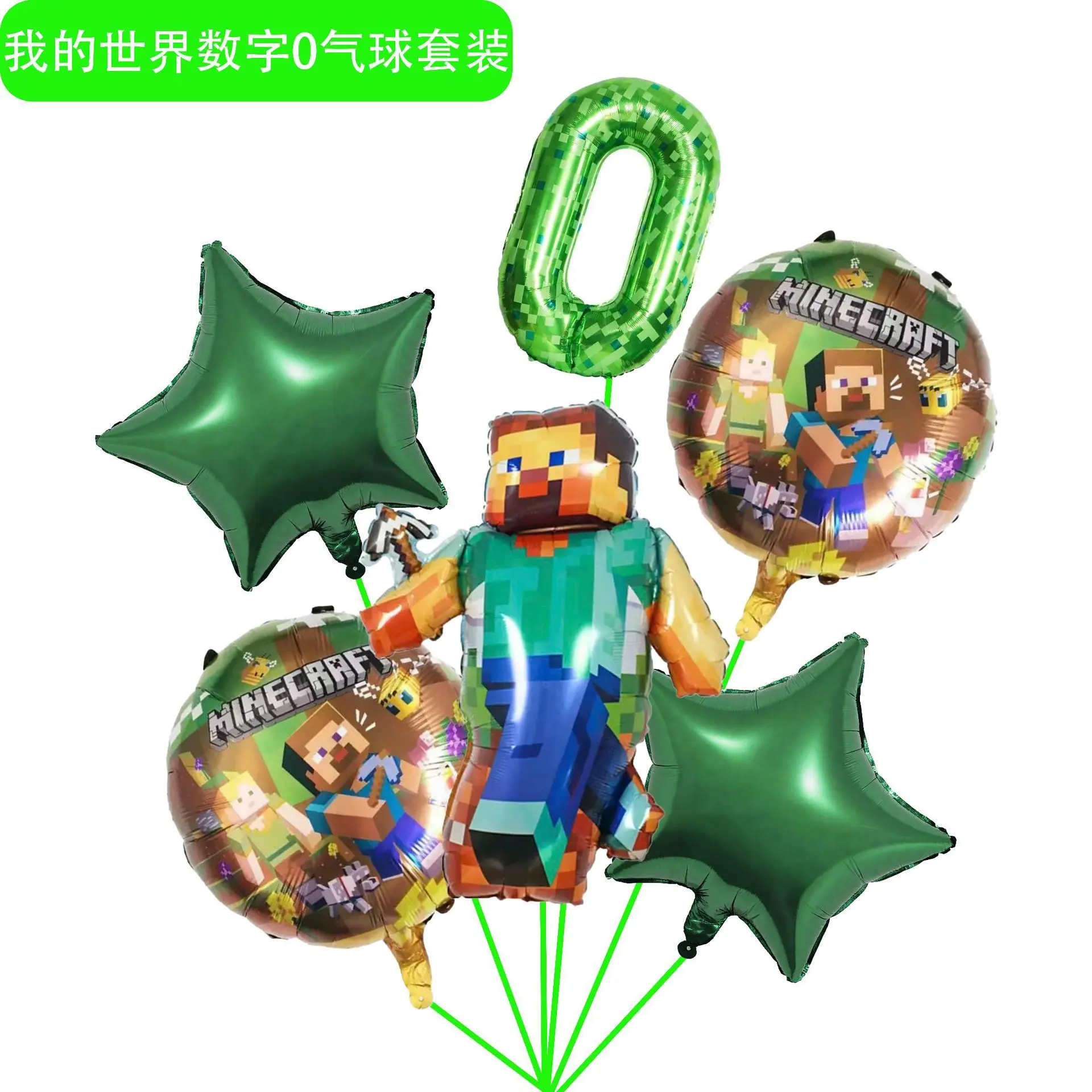 Cartoon Minecraft Ballon Nieuw My World Pixel Groen Nummer 0-9 Aluminium Film Luchtballon Kinderverjaardagsfeestje Decoratie