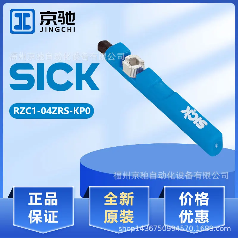 

2025 Sick cylinder sensor RZC1-04ZUS-KUBS03 RZC1-04ZRS-KP0 genuine bargaining