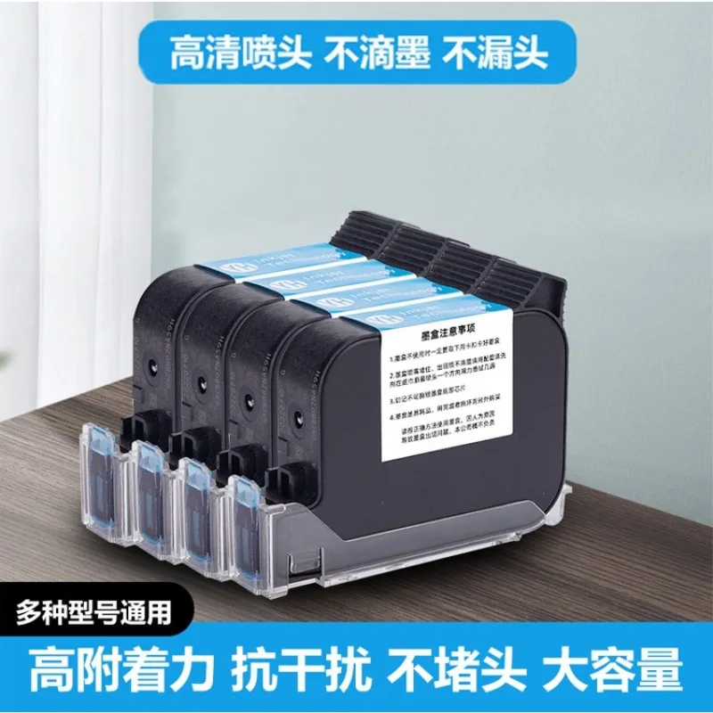 Fast Dry Ink Cartridge 2588G 2588+(M) JS21(M) for Handheld Inkjet Marking Machine, Integrated Print Head