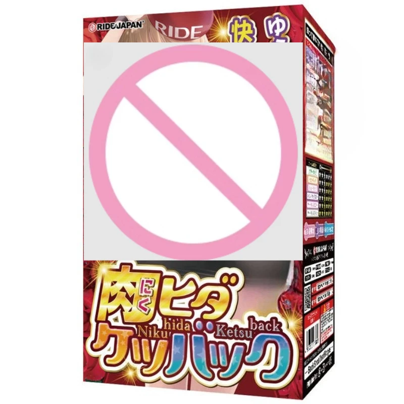 Japan Anime Soft Comfortable Imported Beginner-Friendly Male Masturbator Cup Sex Girls Adult Sex Toys Men