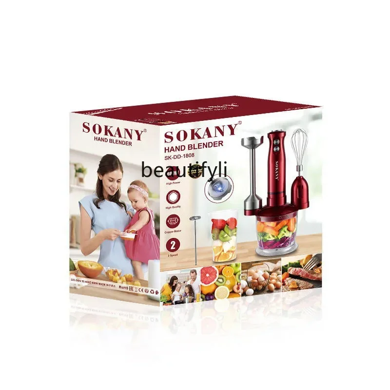 smt61 Foreign trade complementary food mixer juice soy milk egg beater meat grinder mixer