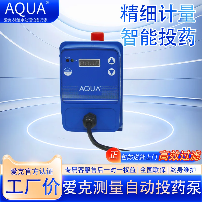Aqua Electromagnetic Dosing Pump For Swimming Pool Automatic Chemical Feed Timer Dosing Pump Water Pool Measurement Temperature