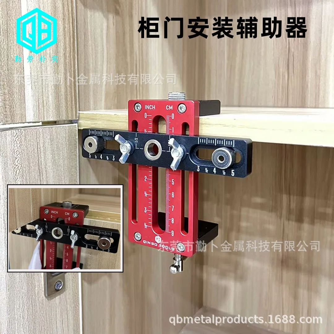 

Cross-border cabinet door installation, locator, cabinet door positioning handle installation, aluminum alloy precision measurem