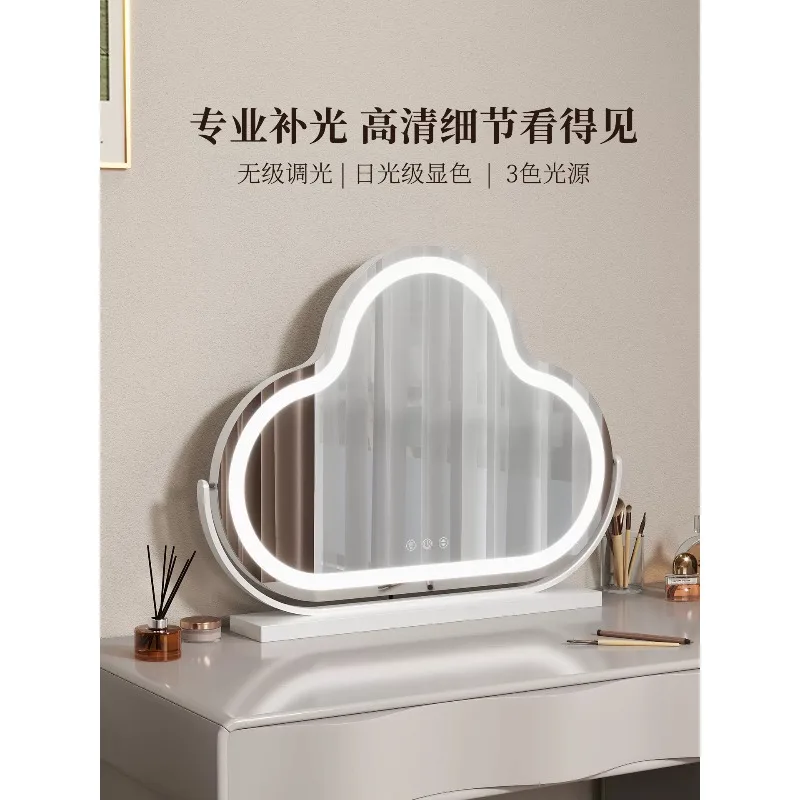 Picture 7: Everbright Store Smart Dresser Mirror Cloud Makeup Mirror LED Desktop Mirror with Lamp Light Luxury Rotating Makeup