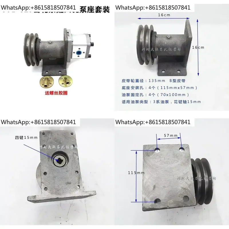 1PCS 306 310 314 316 320 325 Four Hole Reinforced Oil Pump Forklift Hydraulic Gear Pump Modification