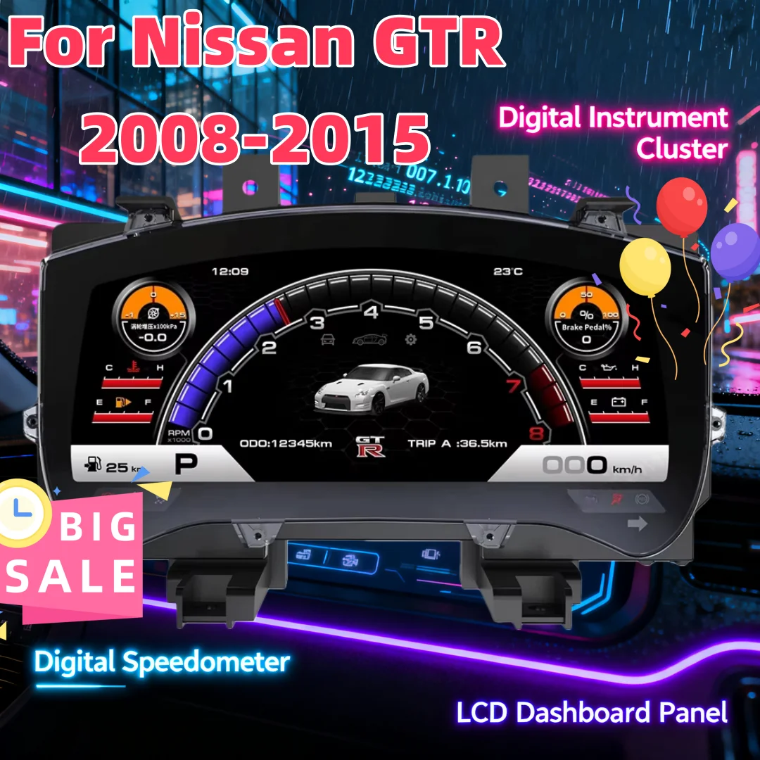 

12,3-дюймовый автомобильный ЖК-спидометр, виртуальный прибор для кабины для Nissan GTR 2008-2023, цифровая панель приборной панели, приборная панель