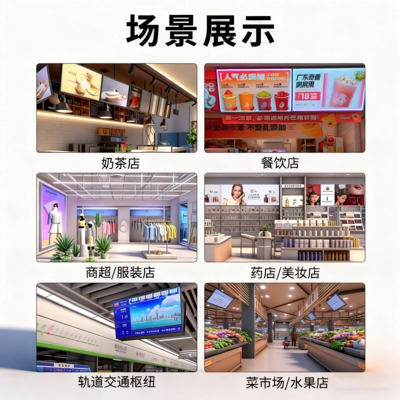 

32inch Hanging advertising machine for milk tea chains 50inch Advertising screen for supermarkets 43inch All-in-one advertising