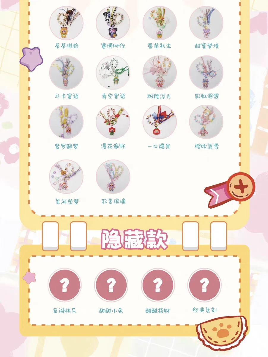 Genuino bebé tres amor cadena tiempo bolsa ciega caja pulsera llavero bolsa colgante joyería decorativa tendencia juguete niña regalo de cumpleaños