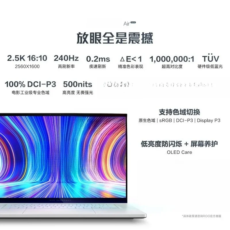 لاب توب للألعاب مقاس 16 بوصة من إصدار AI (AI 9 HX 370 32G) #2