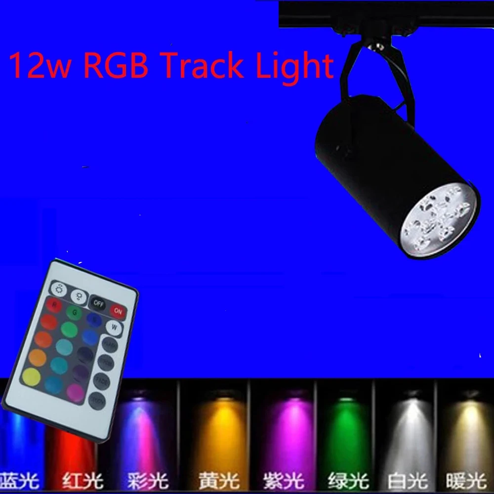 12W RGB LED Track Light KTV stage background lamp Wedding Lighting Rail Light RGB LED Spotlight LED Lamp