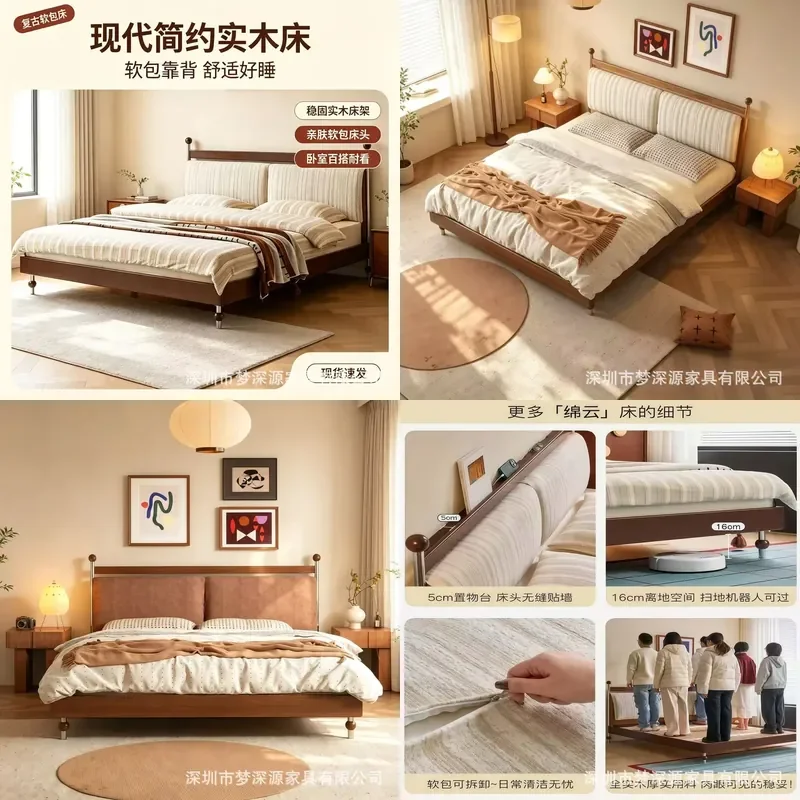 For Medieval Retro Walnut Bed Heightened Solid Wood Feet Thickened Slats No Odor Household Soft Upholstered Bedroom Furniture