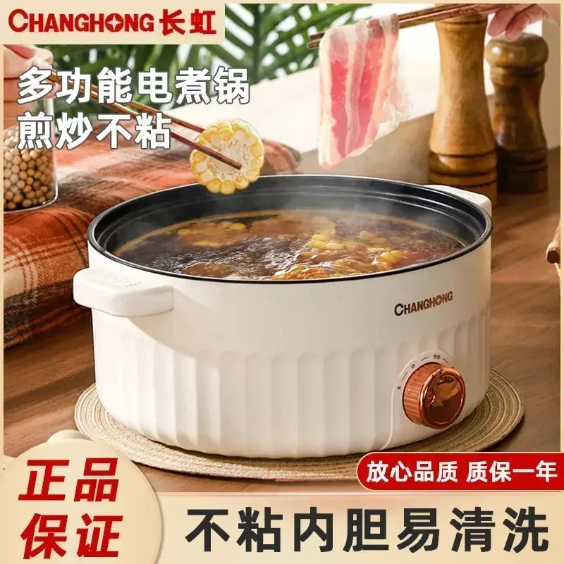 Electric Cooker Multifunctional Household Student Dormitory Cooking Noodles Small Electric Pot Electric Wok Hot Pot mini hot pot