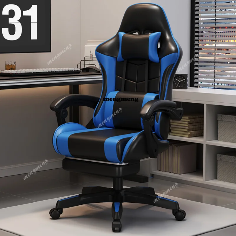 

Gamers Chair With Wheels Chaise De Bureau Gaming Desk Table Reclining Armchair Furniture Chiffon Chairs for Living Room Pulley