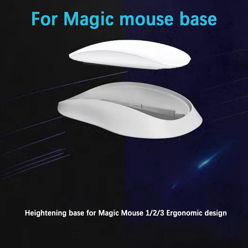 Док-станция для мыши Apple Magic Mouse 1 2 3, увеличивающая основа, эргономичная ручка для мыши для Magic Mouse, аксессуары B