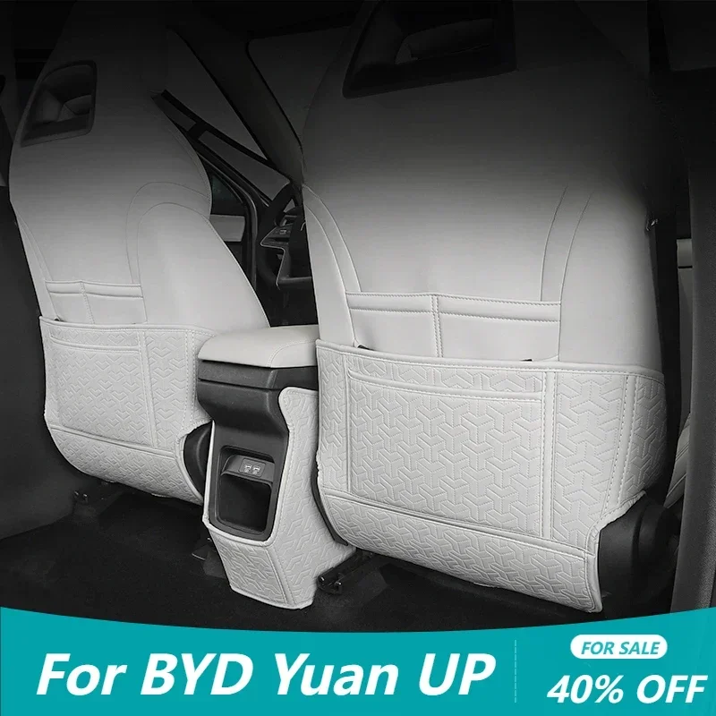 For BYD Yuan UP Seat Kick Mat Car Interior Rear Row Two-row Protection Special Products Rear Seat Protection Dirty Decoration