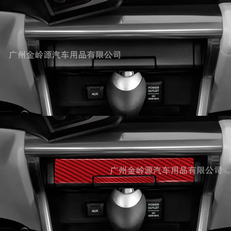 Suitable for 11-16 Honda crz car interior modification carbon fiber central control storage box panel decorative sticker