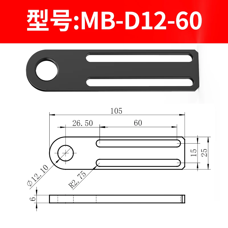 MB-D12-40 Series Injection Molding Machine Accessories Manipulator Suction cup Base Fixture Fitting Connector