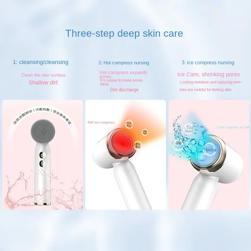 

Cold and hot compress New Electric Facial Cleansing Instrument Face Wash Brush Silicone Beauty Instrument Cleansing Brush