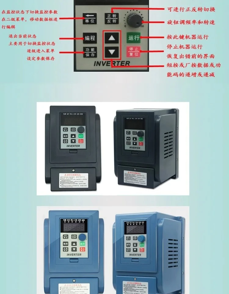 Single Phase 220 Three Phase 380V General Inverter 0.75-11 KW Motor Governor Fan Water Pump Constant Pressure Heavy Duty