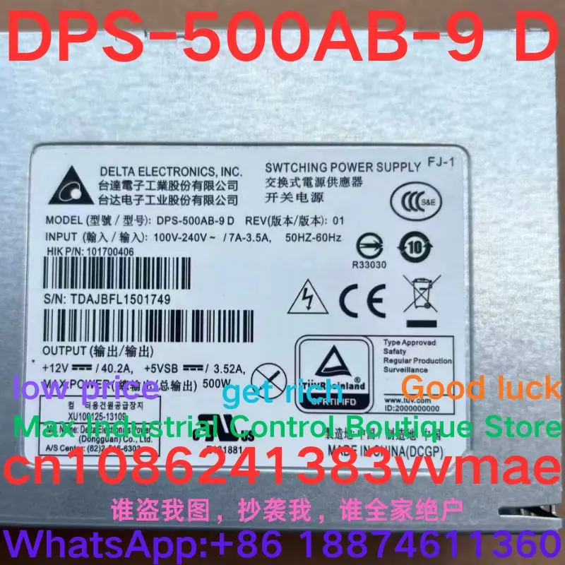 Second-hand test OK    power module    DPS-500AB-9 D   DPS-500AB-9D
