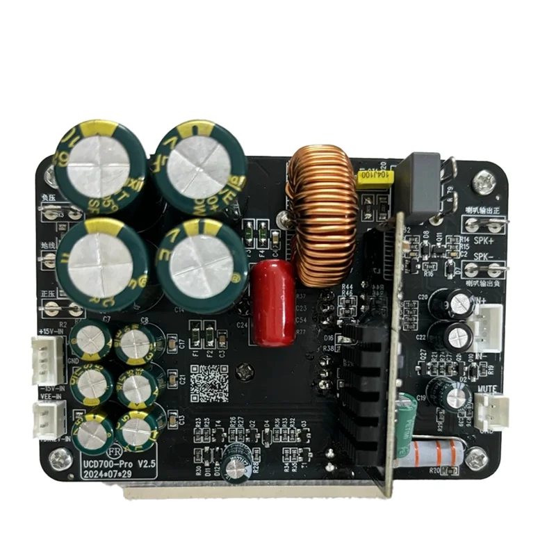 

ABSQ-700W UCD700 Digital Mono Class D Fully Discrete Audio Power Amplifier Module Board