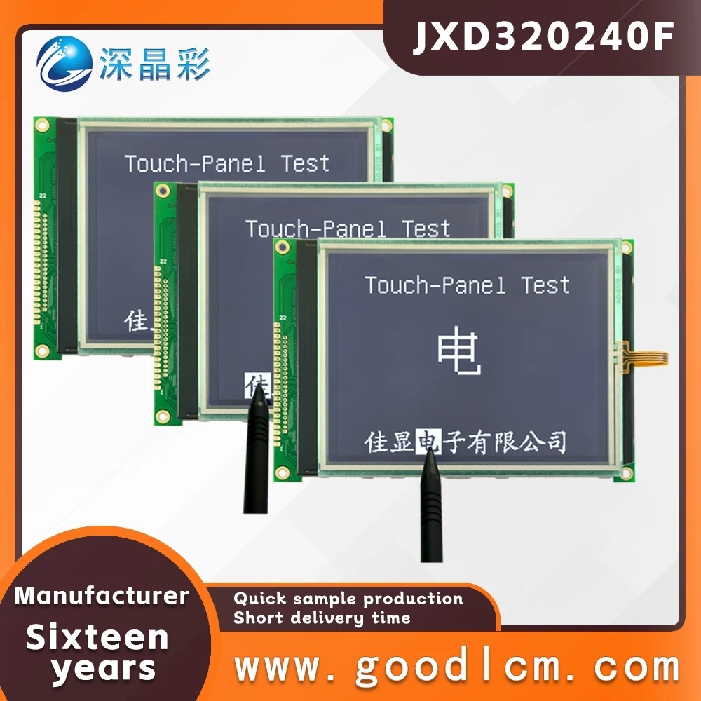 

5.7 inch touch screen JXD320240F DFSTN negative Graphic dot matrix LCD screen With Chinese font library White backlight