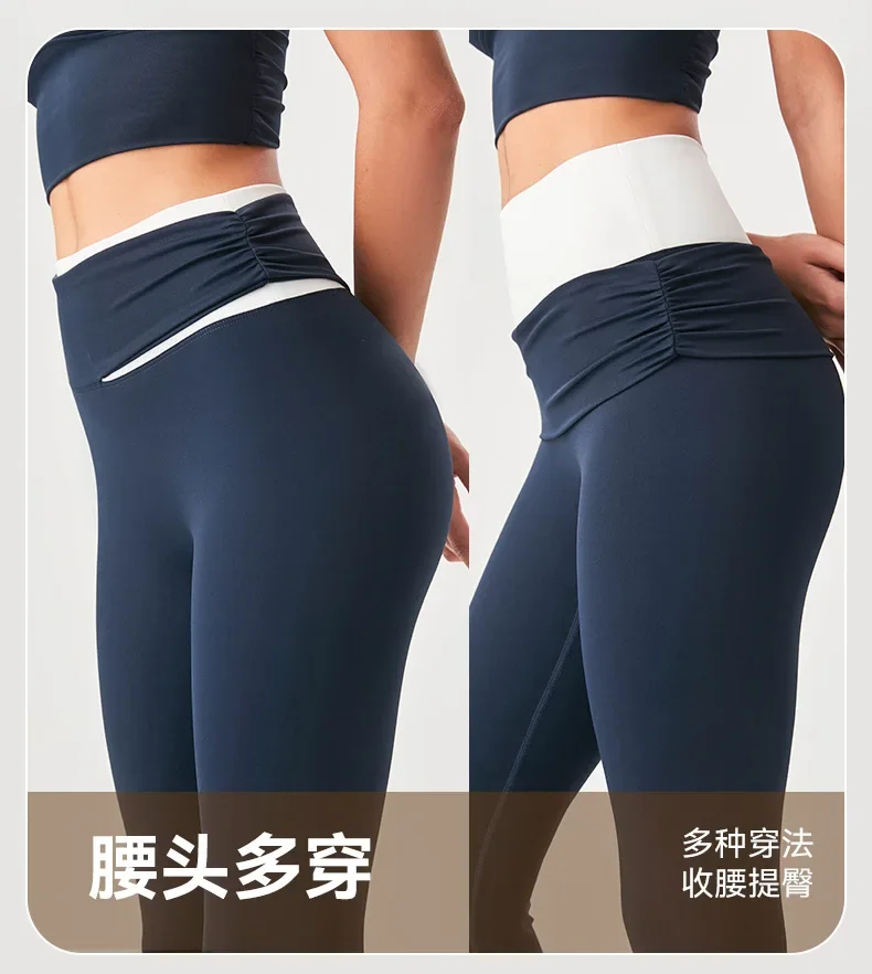 Tight Fitting High Waisted Nude Women's Color Blocked Hip Lifting Sports and Fitness Pants Ultra-thin Quick Drying 2025