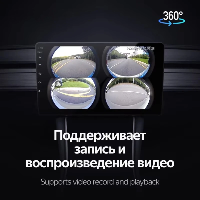 RELI1 TEYES 360 Degree Bird View Panorama System Camera for Toyota Volkswagen Hyundai Kia Renault Suzuki Honda Audi Lada Nissan view 6