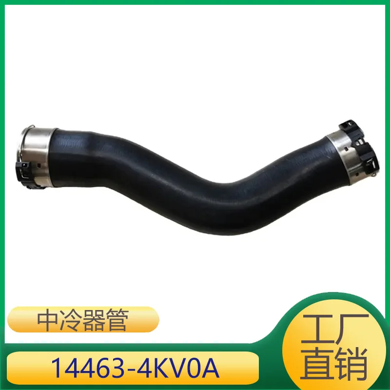 

Для трубки интеркулера Renault Nissan 14463-4KV0A 144634 КВ0А 144634 КВ2А