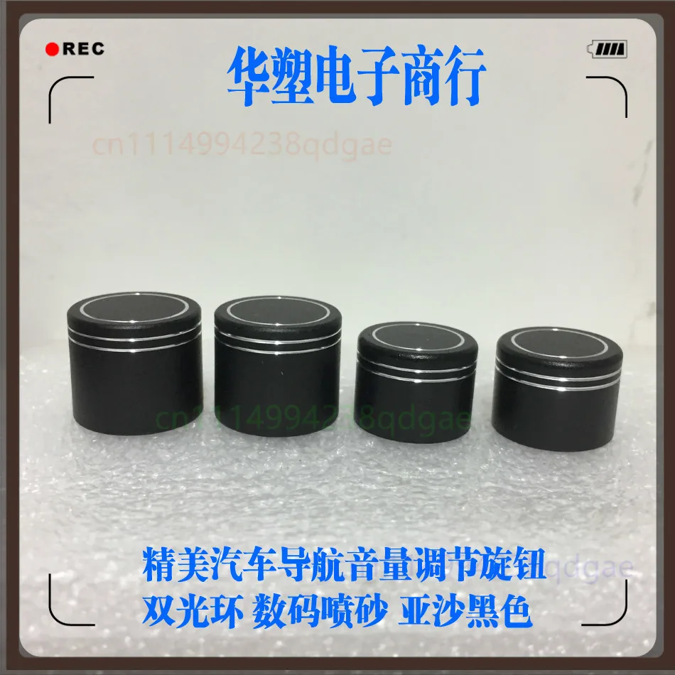 1PCS Black Aluminum High Grade Knob Dual LED Ring For Modified Car Navigation CD Audio Digital Potentiometer Volume Control