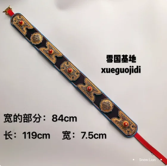 

Chinese Tibetan Style Imitation Silver Alloy Metal Tibetan Robe Belt Waist Accessories