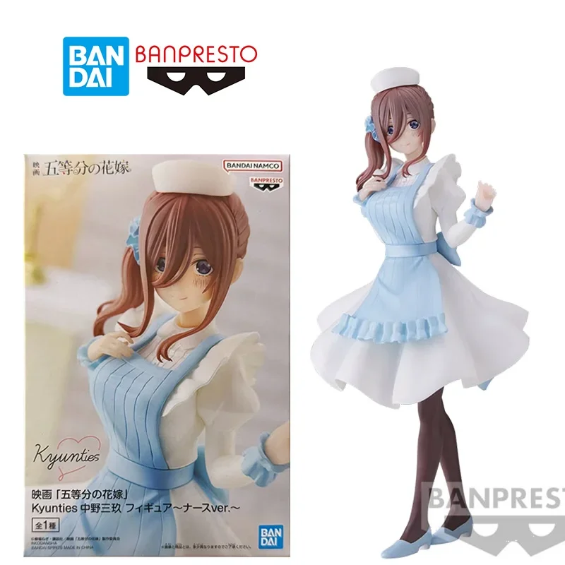 Bandai Banpresto Kyunties Miku Nakano Nursever. The Quintessential Quintuplets Movie 18Cm Original Anime Figure Moddel Toy Gift