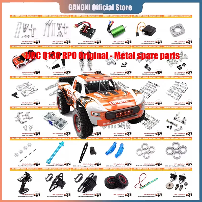 

JJRC Q130 RC автомобильные запасные части двигатель ESC сервопривод шины дифференциал приводной вал амортизатор бампер рычаг автомобильные аксессуары